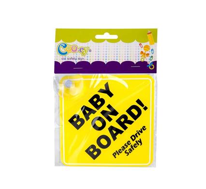 COOEY SAFETY SIGN+SUCTION BABY-ON-BOARD product image