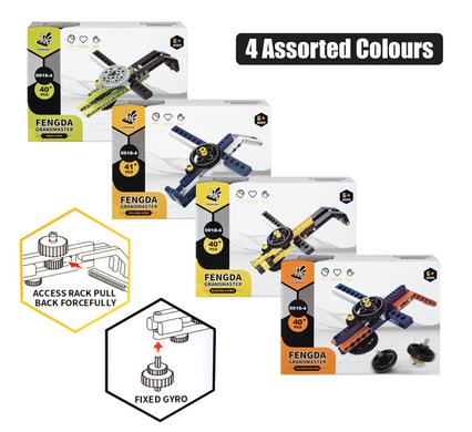 BUILDING BLOCKS ELASTIC GUN/MAGIC GYRO product image