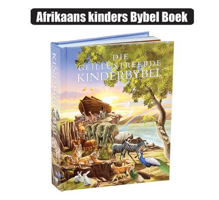 BOOK RELIGIOUS AFR CHILDREN'S BIBLE product image