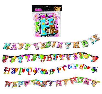 PARTY BANNER HAPPY BIRTHDAY PAPER 2m product image