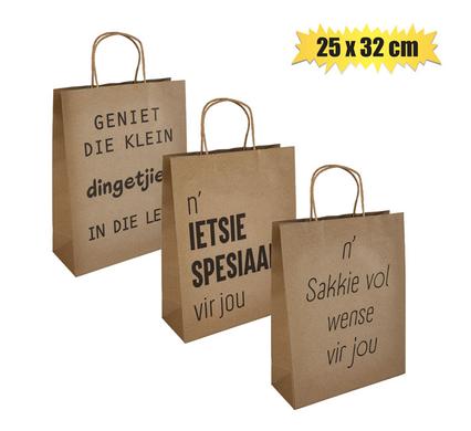 GIFT-BAG PPR AFR WORDS LRG 25x32cm product image