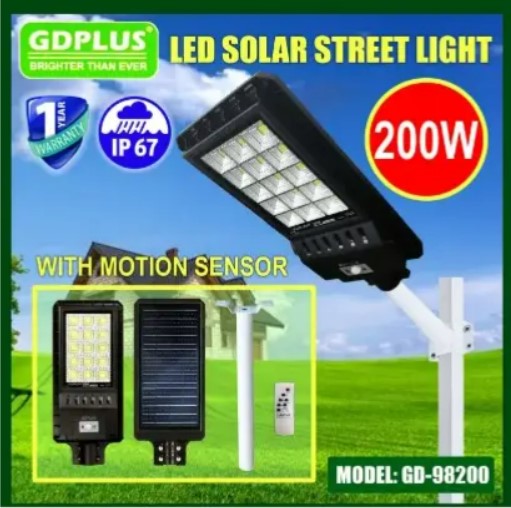 200W Outdoor Solar Induction Integrated Street LED Light With Remote Control