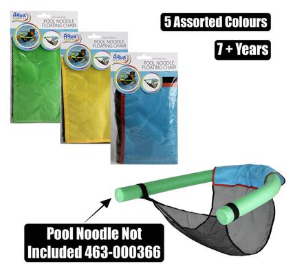 SWIMMING POOL FLOATING CHAIR product image