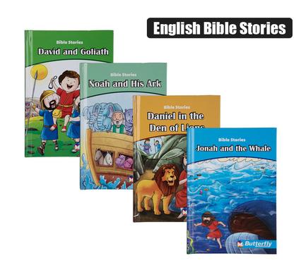 BOOK READER BIBLE STORIES ASSTD product image
