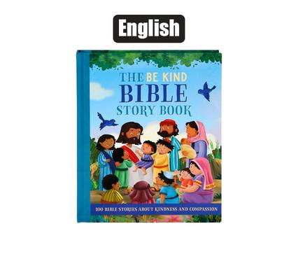 BOOK RELIGIOUS BE KIND BIBLE product image